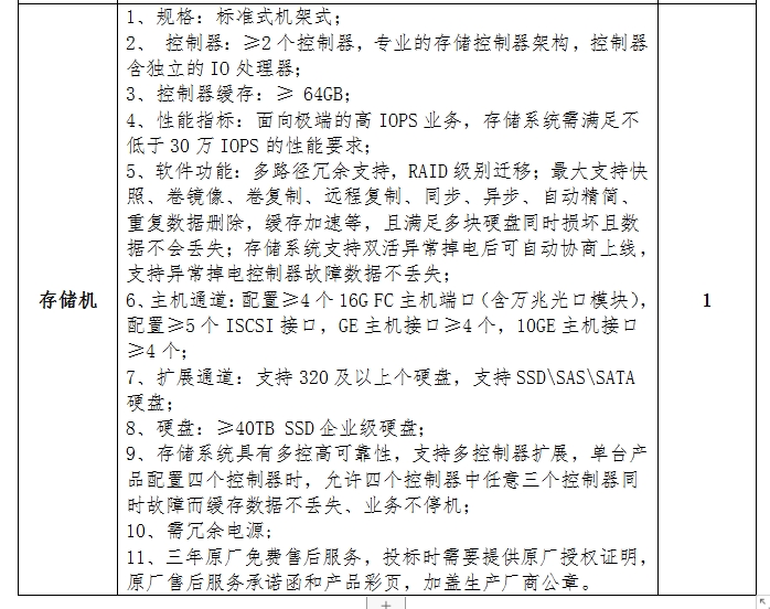 微信截圖_20240704144436.png
