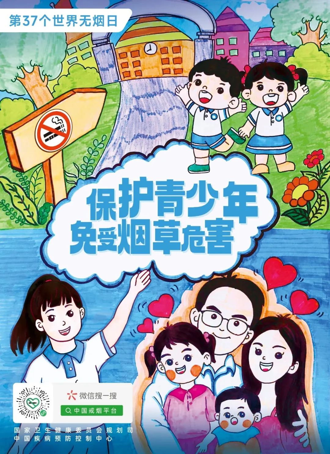 微信圖片_20240718104504.jpg