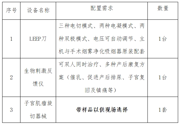 微信截圖_20240830160902.png